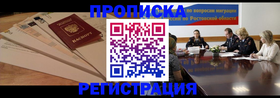 пропишу в квартире в Пермском крае